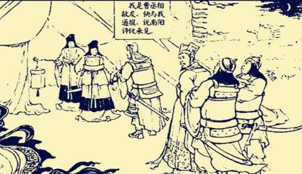 曹操历史图片