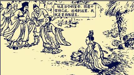 钟会历史图片
