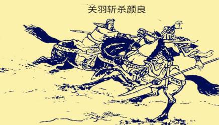 关羽历史图片