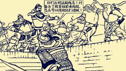 张飞历史图片