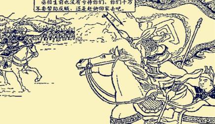 魏延历史图片