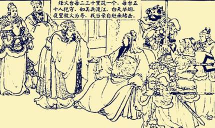 刘备历史图片