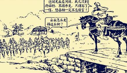 关羽历史图片