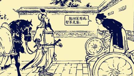 关羽历史图片