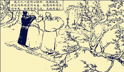 关羽历史图片