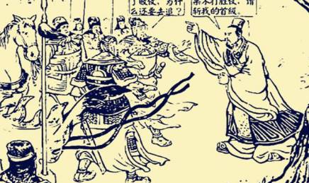 曹操历史图片