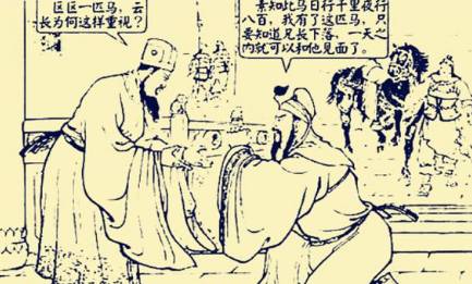 关羽历史图片