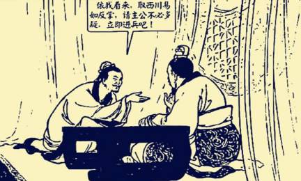 诸葛亮历史图片