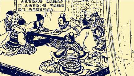 诸葛亮历史图片