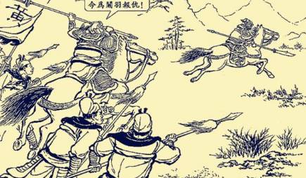 关兴历史图片