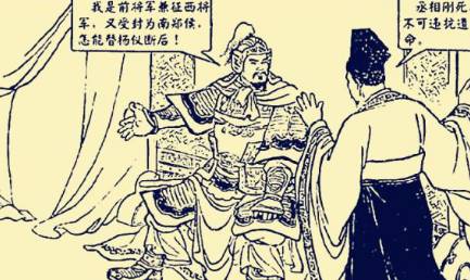 诸葛亮历史图片