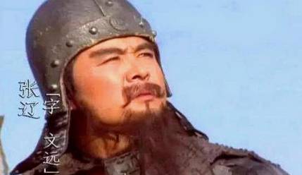 魏延历史图片