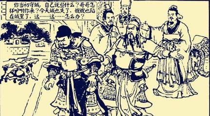 关羽历史图片
