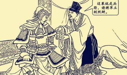 诸葛亮历史图片