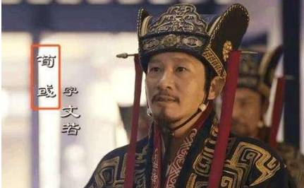 诸葛亮历史图片