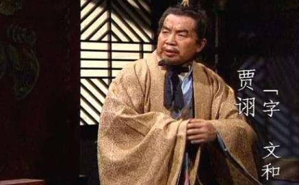 诸葛亮历史图片