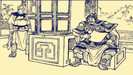 傅士仁历史图片