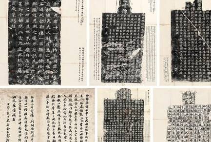 龙门二十品历史图片