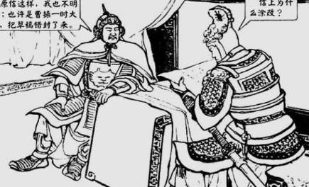 曹操历史图片