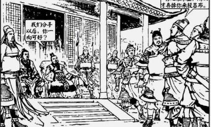 曹操历史图片
