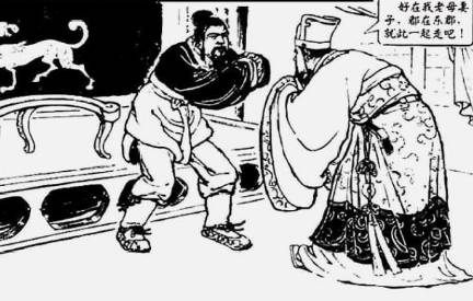 曹操历史图片