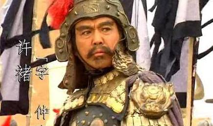 许褚历史图片