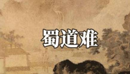 司马懿历史图片