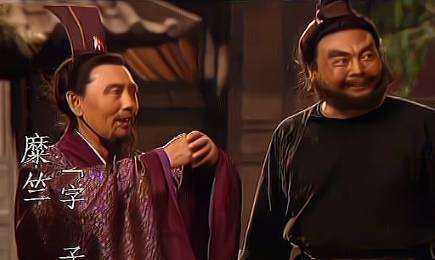 陶谦历史图片