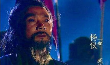 魏延历史图片