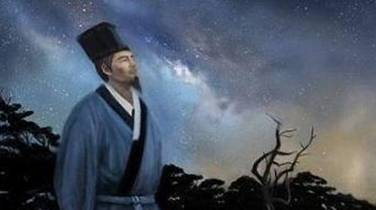 浙东学派历史图片