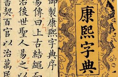 清朝历史图片