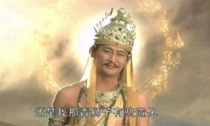 乌鸡国历史图片