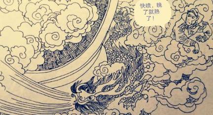 摩昂历史图片