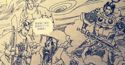 摩昂历史图片