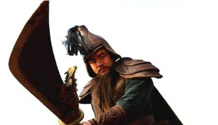 张清历史图片