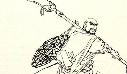 鲁智深历史图片