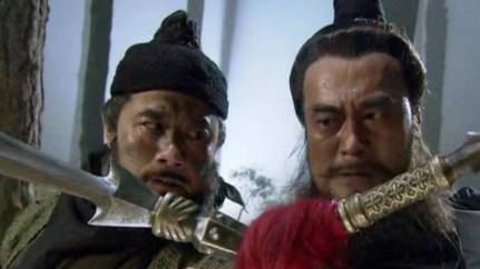 晁盖历史图片