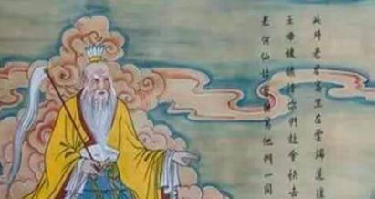 太上老君历史图片