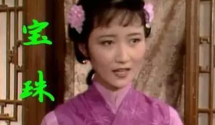 宝珠历史图片
