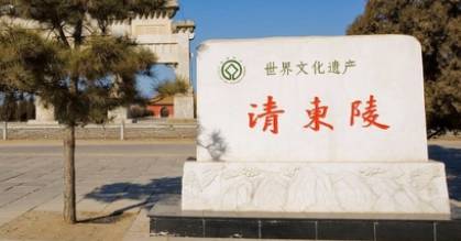 皇帝历史图片