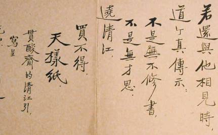 散曲历史图片