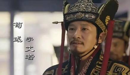 曹操历史图片