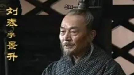 刘表历史图片