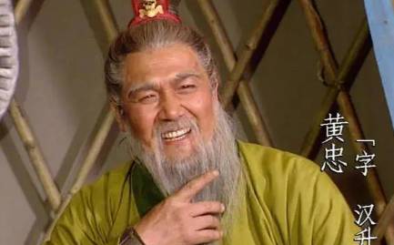 夏侯渊历史图片