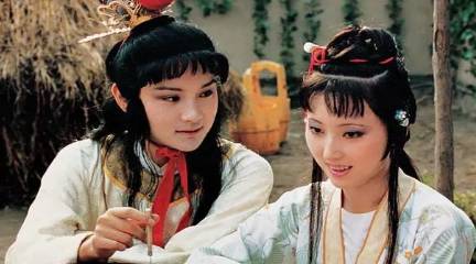 贾宝玉历史图片