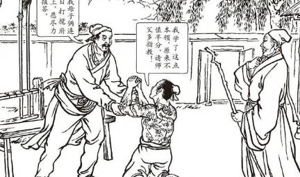 王进历史图片