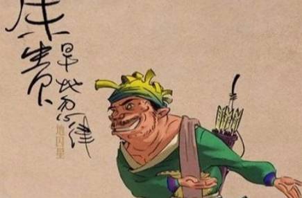 水浒传历史图片