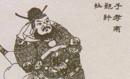 水浒传历史图片