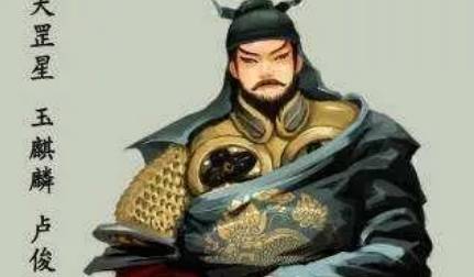 水浒传历史图片