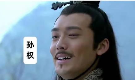 孙权历史图片